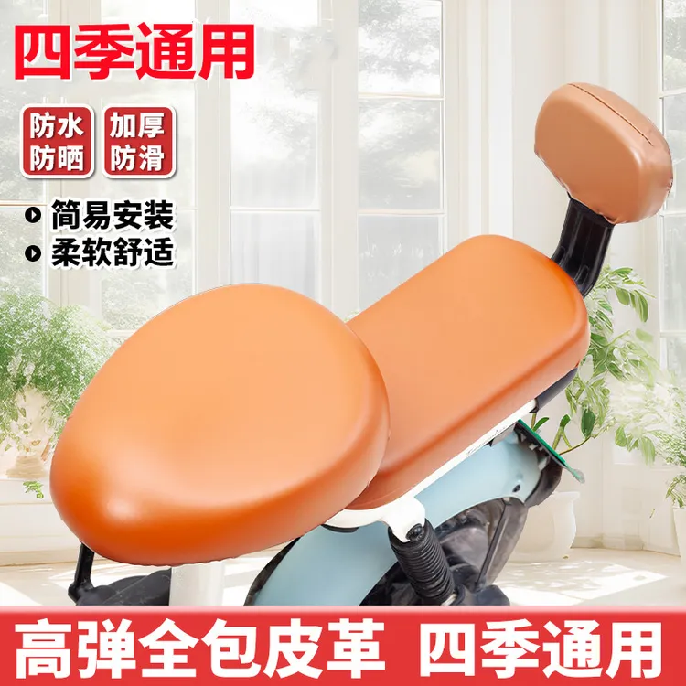 电动车座套皮防水电瓶车坐垫套电车坐垫坐垫套罩座垫电动车车座套