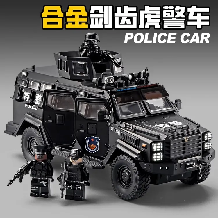 大号剑齿虎防爆装甲特警车警察车越野合金汽车模型摆件玩具车男孩