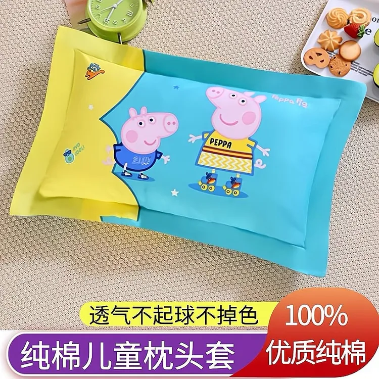 儿童纯棉枕套小猪幼儿园佩奇透气枕头30×50四季通用全棉小学生