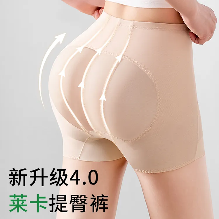 旗袍紧身提臀裤女翘臀无痕打底反重力短款收腹平角安全裤夏蜜桃臀