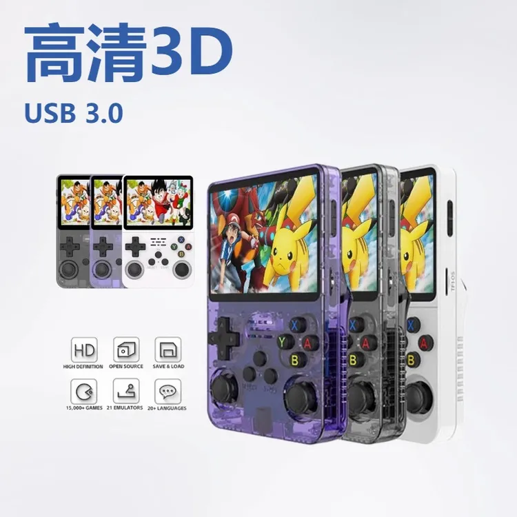 新款r36s开源掌上游戏机便携复古街机游戏怀旧3d双系统掌机跨境