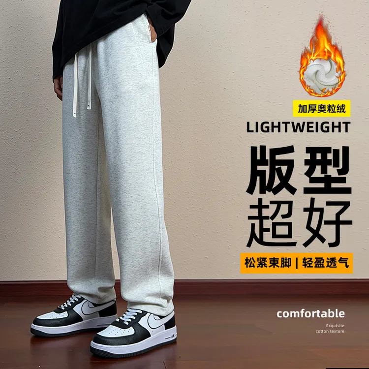 加长版休闲裤子男高个子男生秋冬加绒运动裤宽松垂感直筒长裤卫裤