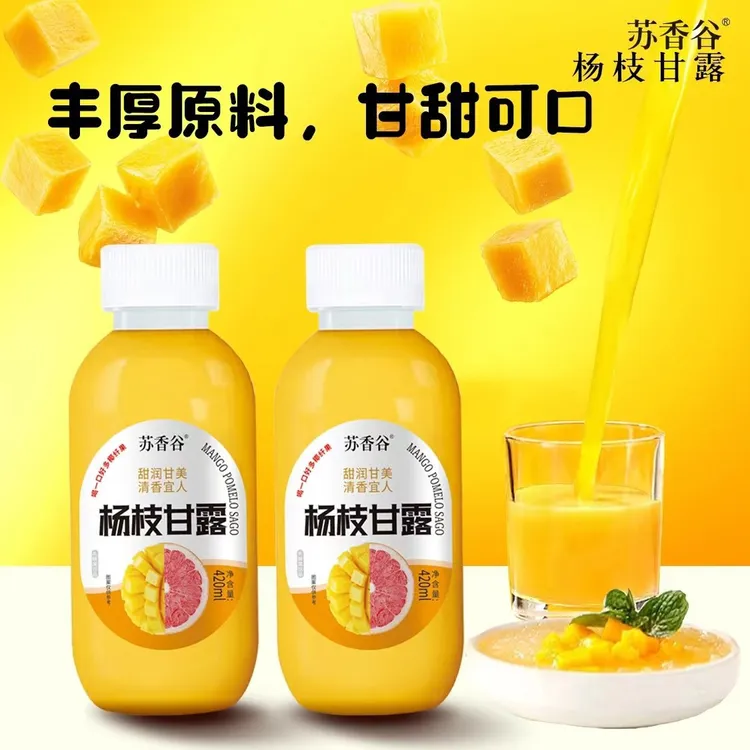 苏香谷杨枝甘露420ml/瓶整箱15瓶新日期饮料网红饮品