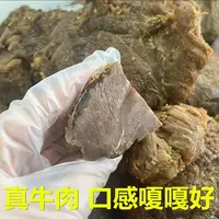 刘军老陈严选牛肉牛腱子2袋2斤装