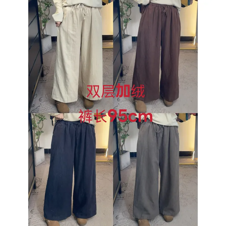 花汐语【麻束】高品质 版型好穿 面料垂感 百搭亚麻直筒裤女