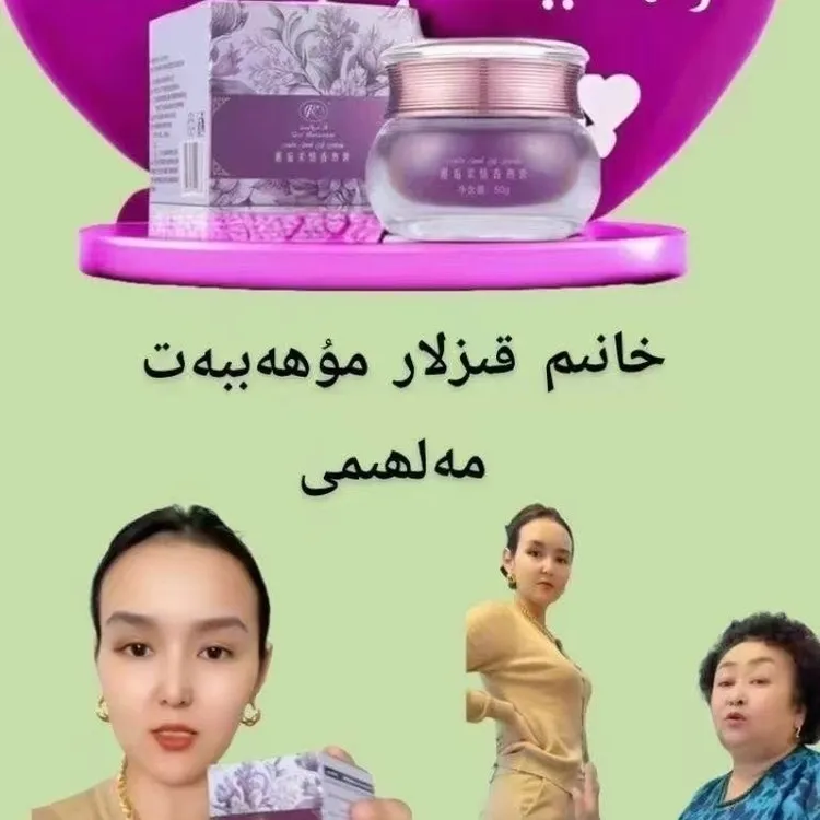 muhabat黑珍珠meyemuhabbat女性保湿面膜精油护肤出差必备护肤品