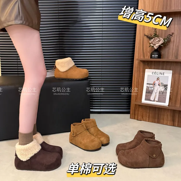 切尔西小个子5cm内增高厚底2025秋冬季加绒新款百搭韩版休闲短靴