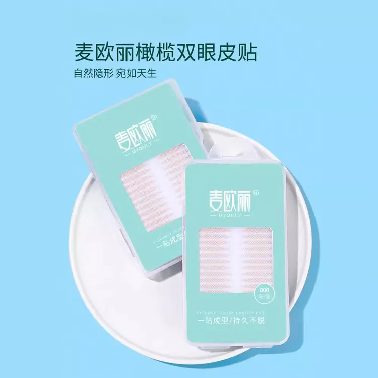 西藏包邮透气轻薄蕾丝美目贴自然隐形橄榄型1600贴网状双眼皮贴