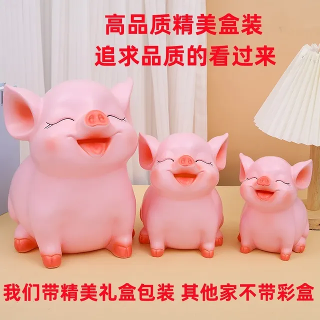 可爱猪存钱罐生日礼品桌面摆件搪胶大人用儿童超大容量猪储蓄罐