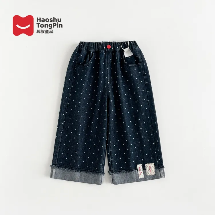 【现货】郝叔童品秋季新款洋气高货2025女童时尚波点牛仔长裤HI5310