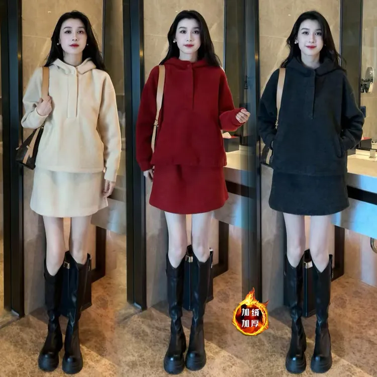 时尚毛呢套装女2025冬季新款时髦洋气加厚连帽卫衣半身裙两件套潮
