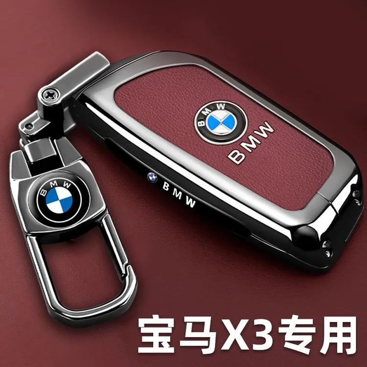 宝马X3专用钥匙套卡片25新2025款X3豪华25L领先型30L车用品包壳扣