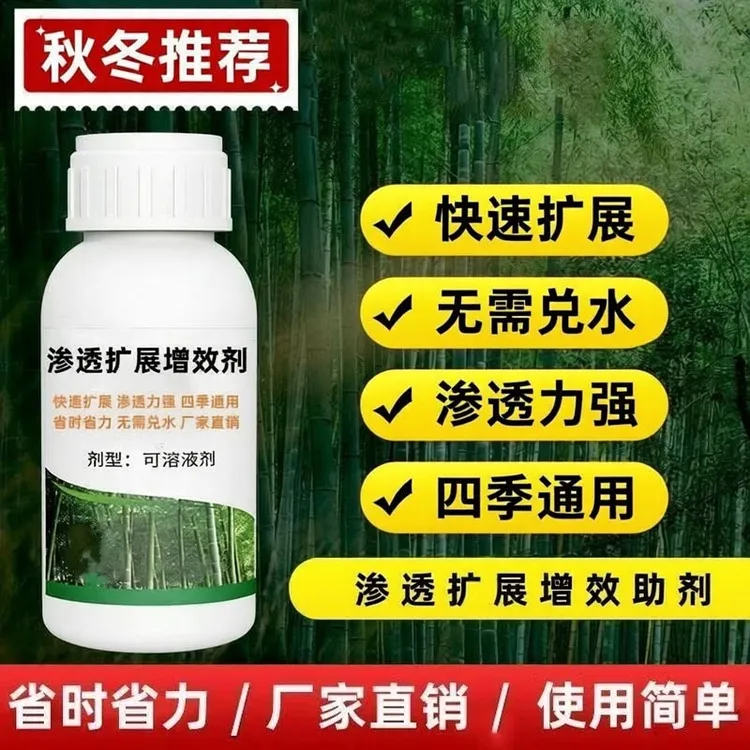 【2026年新配方 效果显著】天越冷越好用农友推荐户外使用复合肥g商品图