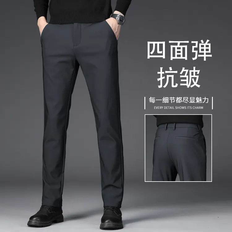 高端四面弹深灰色休闲裤男士修身直筒秋冬季商务西裤加绒长裤子厚