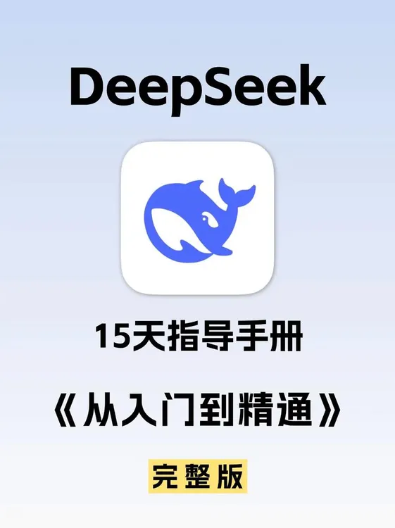 上手高效做事不内耗ai入门课程定制版-A0
