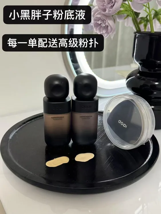Dopi悦颜养肤持妆粉底液