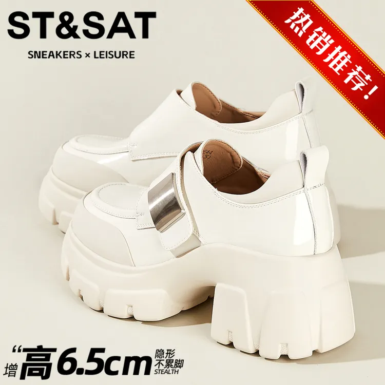 星期六真皮纯色乐福鞋2025冬季新款小白鞋气质百搭魔术贴休闲女鞋