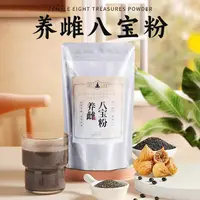 【八重守护】养雌八宝粉种子循环组合食物懒人养雌粉Y