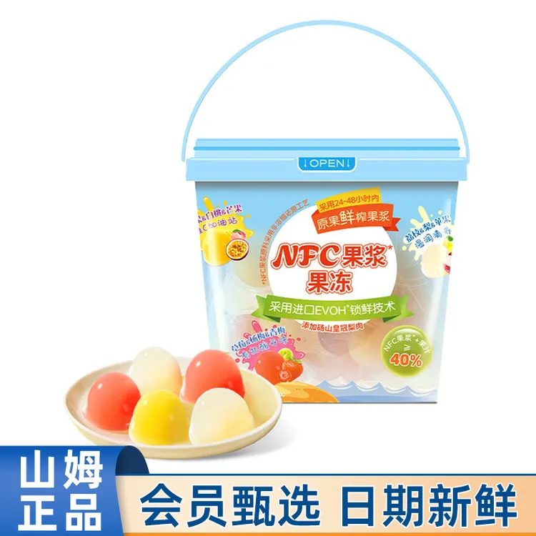 山姆Member's Mark代购喜之郎NFC果浆果冻2kg儿童休闲零食