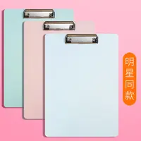 咔巴熊加厚文件夹板学生写字垫板办公资料板夹