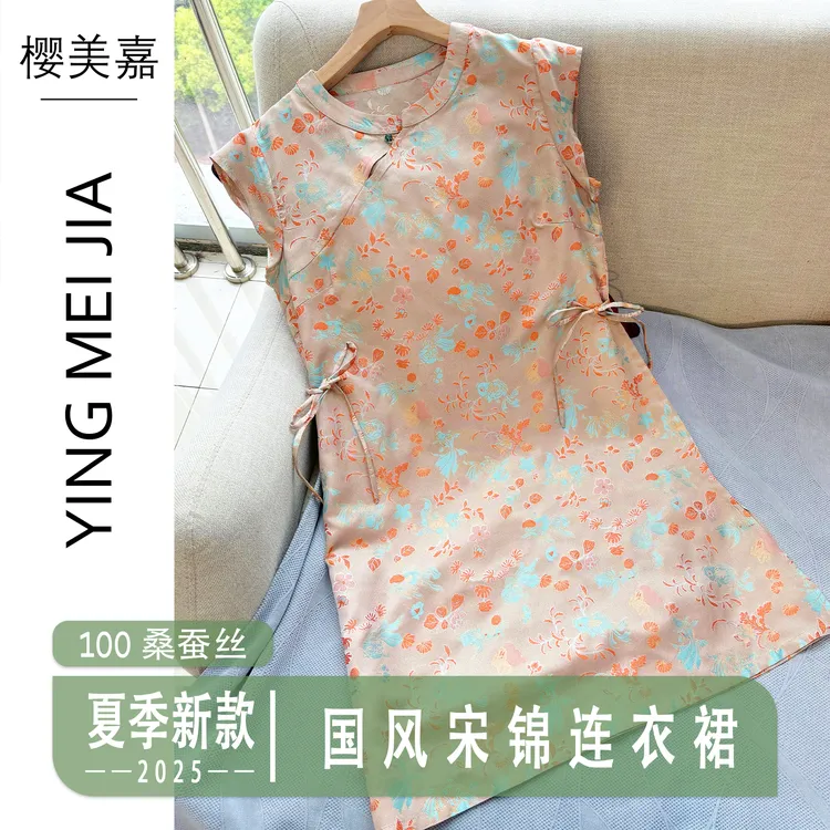 DY2584樱美嘉100桑蚕丝新中式宋锦夏季新款旗袍短袖连衣裙