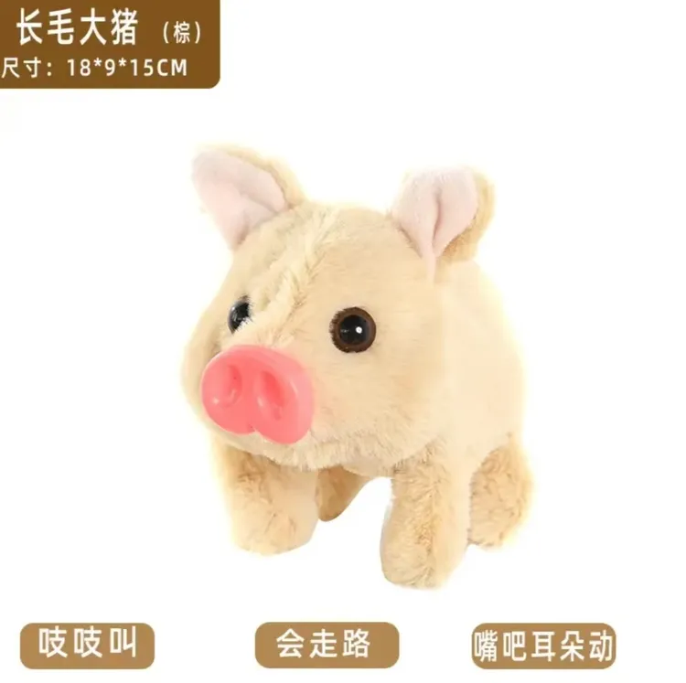 【零零和猫】毛绒电动小猪会叫会走路动鼻子玩具小猪创意玩具