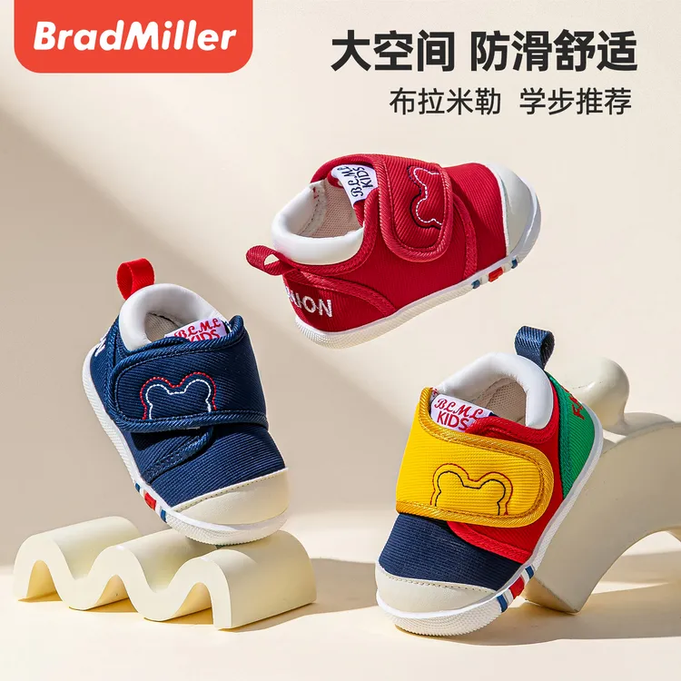 2025年秋季新款宝宝学步鞋男防滑婴儿鞋女单鞋学步鞋软底透气鞋子