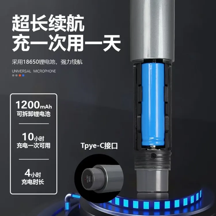 话筒麦克风专用充电电池18650话筒电池超强话筒专用充电电池