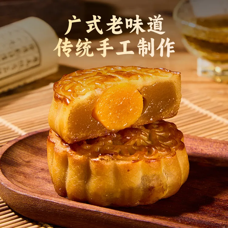 100广式整颗蛋黄莲蓉豆沙月饼皮薄馅足香软绵密传统中秋试吃1枚