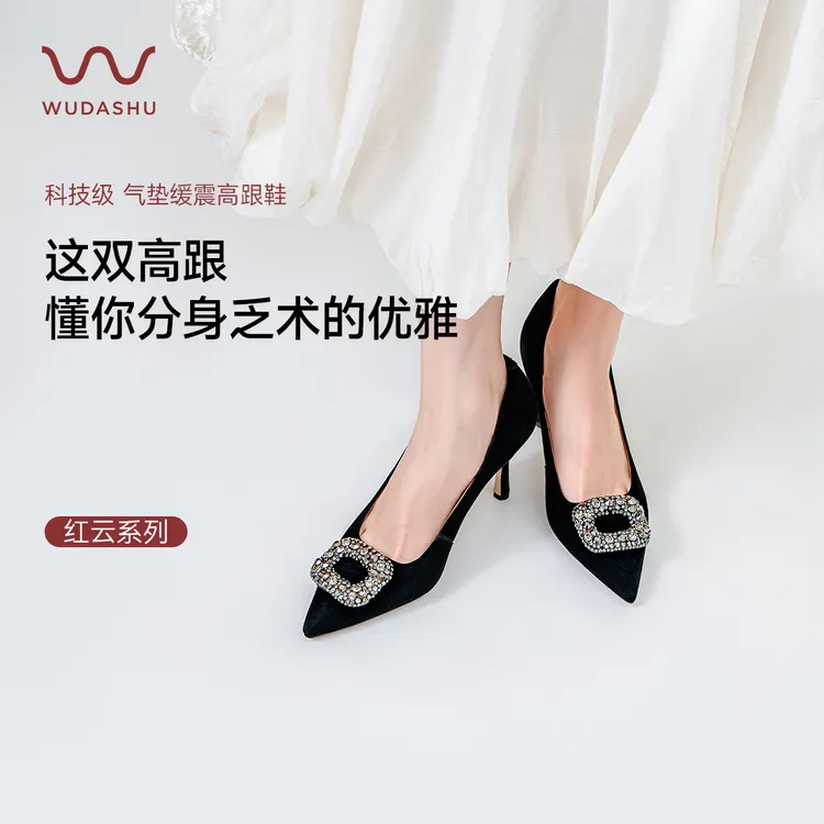穿高跟鞋的吴大叔气垫缓震黑色水钻方扣百搭高跟鞋女不累脚高级感