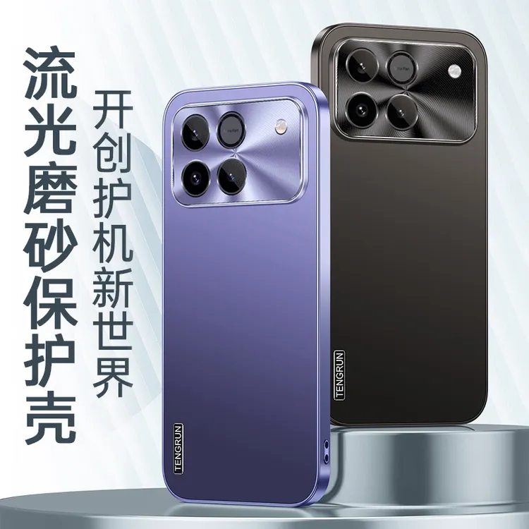 适用荣耀WIN流光磨砂金属护镜防刮防摔WINRT强抗指纹手机壳保护