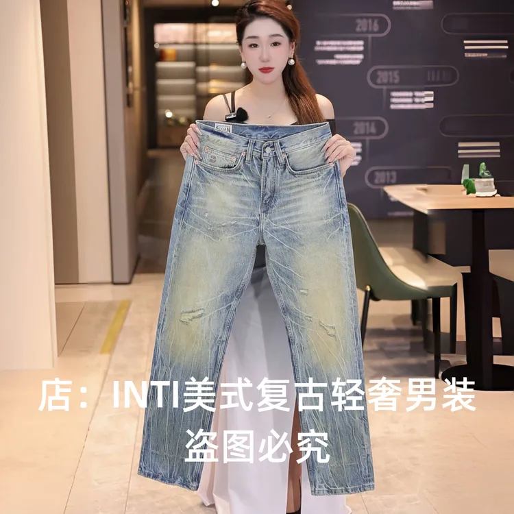 高定设计师款原创美式复古做旧浅色高街男士牛仔裤宽松直筒休闲潮