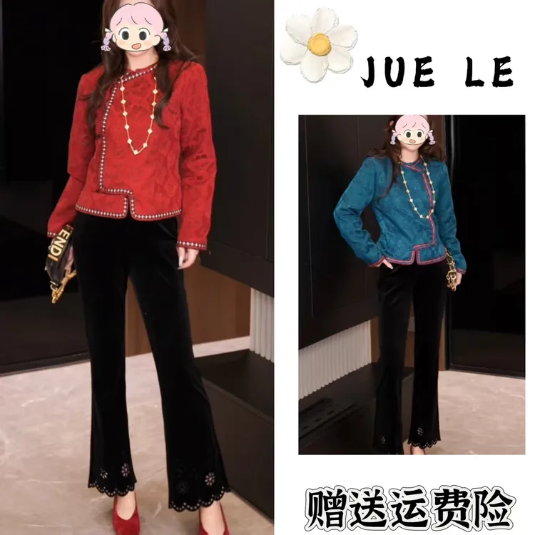 2025秋冬季新款新中式时尚洋气复古中国风气质两件套L12886