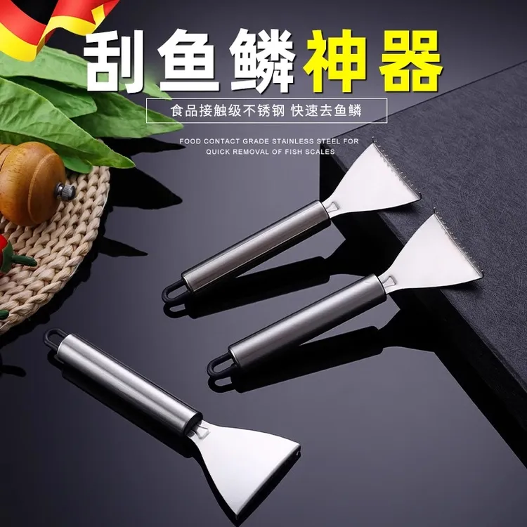304不锈钢刮鱼鳞神器家用厨房手动鱼鳞刨去鱼鳞工具打鳞器鱼鳞刷