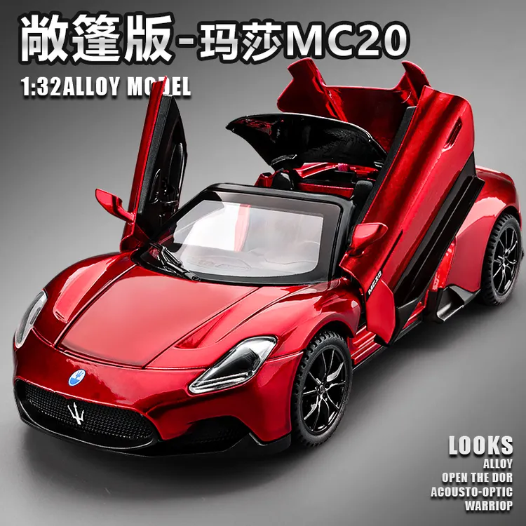 玛莎拉蒂mc20车模合金仿真敞篷超跑车汽车模型男孩赛车玩具小汽车