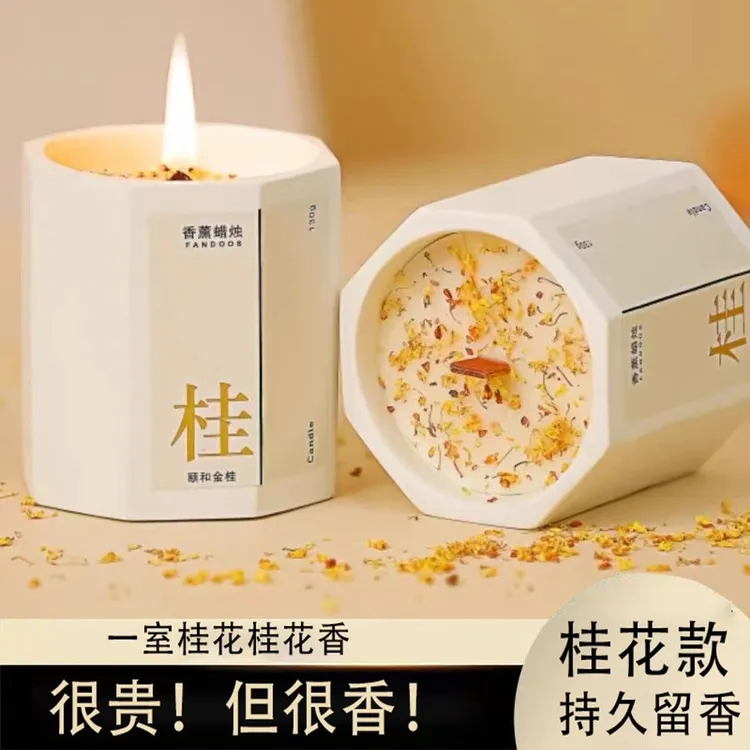 桂花香薰蜡烛卧室家用持久熏香室内小众高级礼物精油氛围香氛