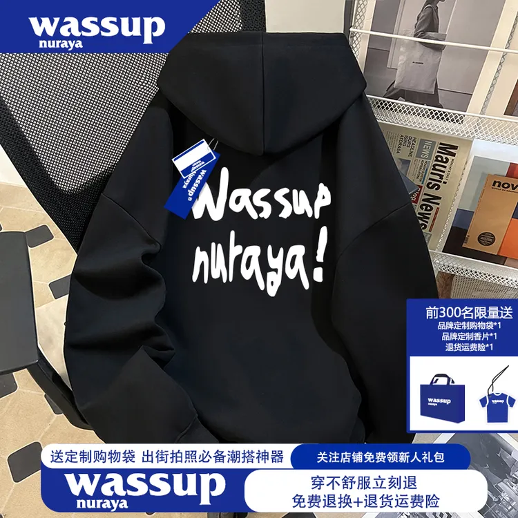 WASSUP NURAYA设计师高级感男女款黑色拉链卫衣秋冬新款开衫外套