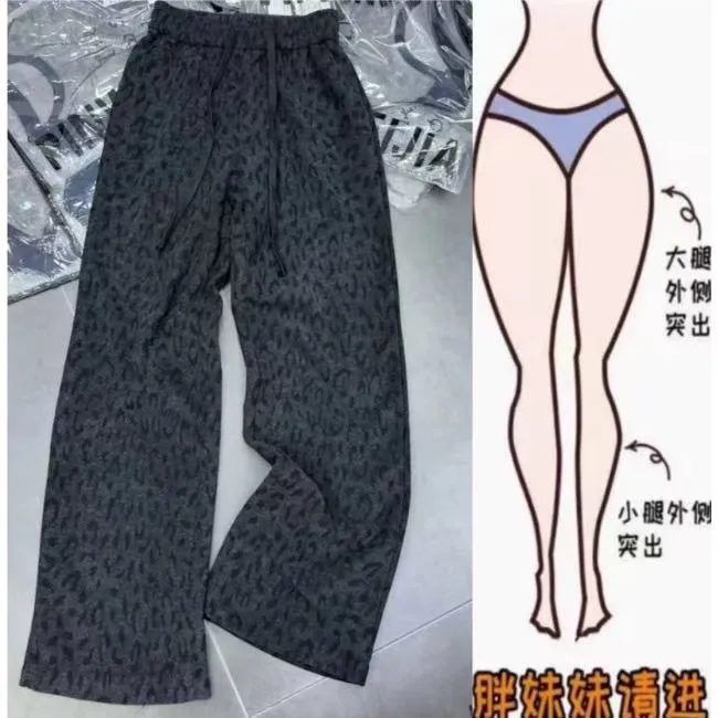 【原版面料】加绒加厚秋冬新款豹纹全松紧宽松百搭显瘦垂感窄版