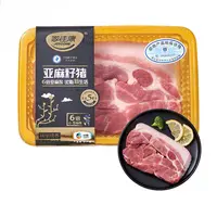 中粮家佳康亚麻籽猪肉前腿肉 280g