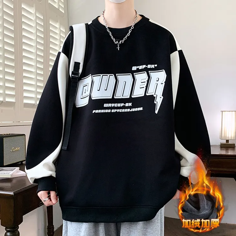 大码300斤春秋港风宽松圆领卫衣青少年学生潮流帅气内搭长袖打底