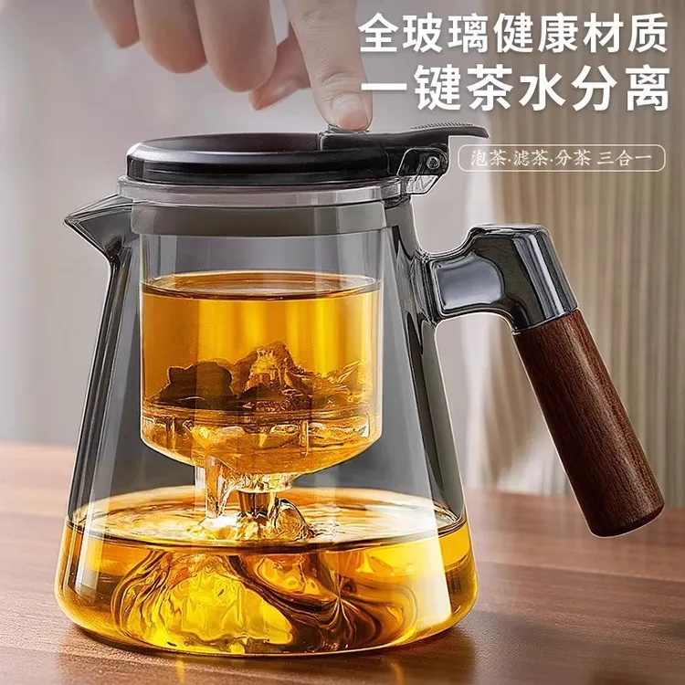 飘逸杯玻璃泡茶壶2025新款耐高温茶水分离家用泡茶神器茶具杯壶