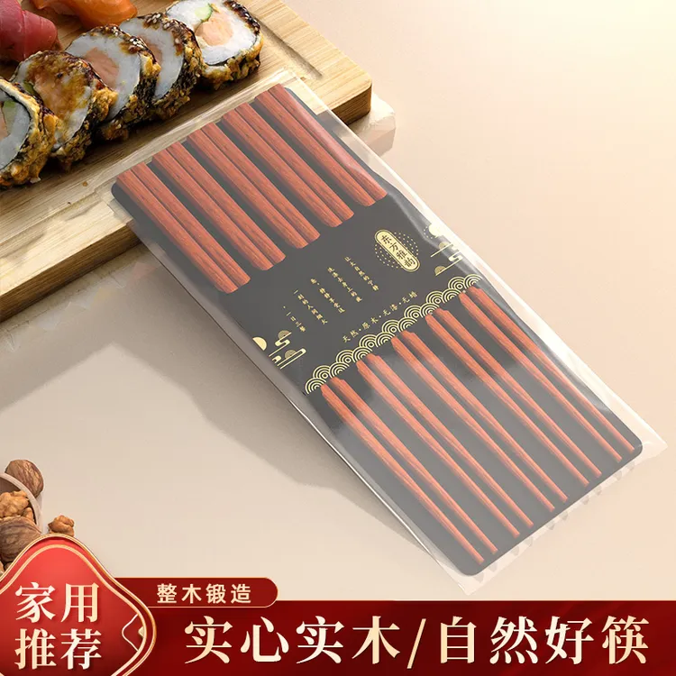 【箸之山】红檀木实木筷子高档成人家用防滑实心环保