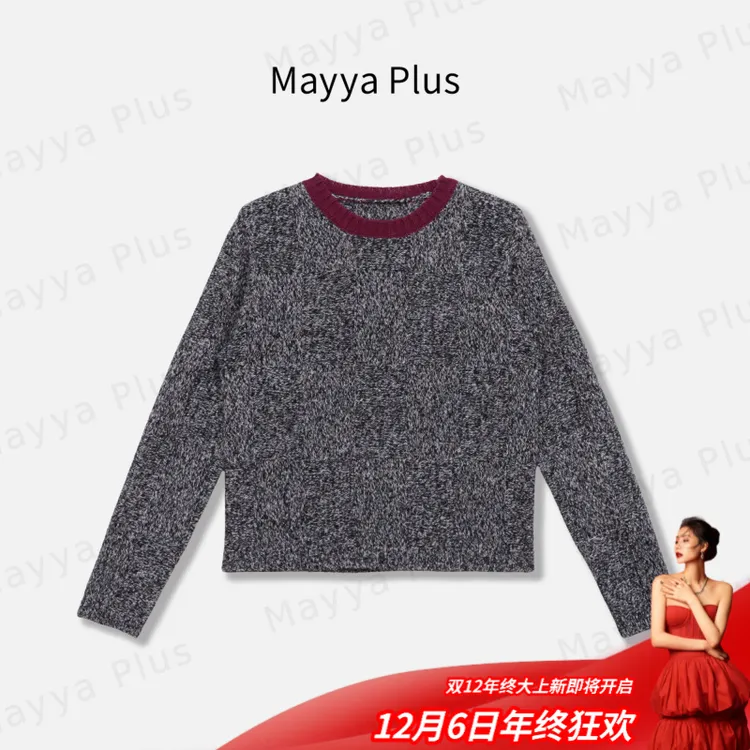 【雪花糖】Mayya Plus麦芽定制气质显瘦流光风针织衫毛衣女32546350
