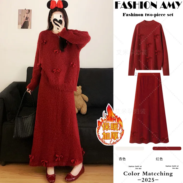孕妇装秋冬套装新款洋气时尚红色蝴蝶结针织长袖上衣显瘦半身裙子