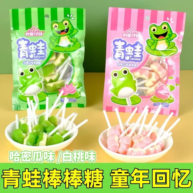 青蛙形棒棒糖哈密瓜味白桃味童年回忆怀旧儿童网红零食品8090糖果