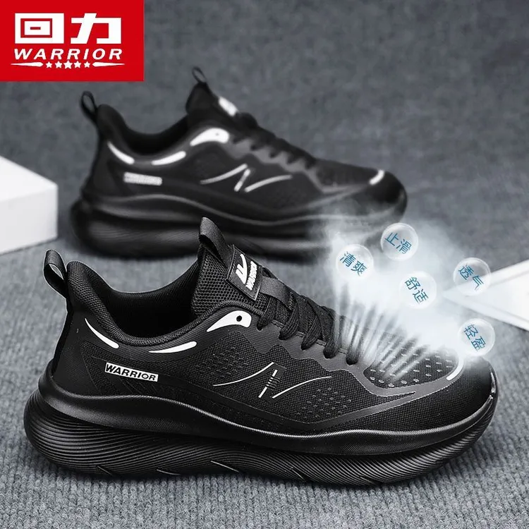 回力男鞋2025夏季户外运动鞋轻便软底休闲飞织网面舒适透跑步鞋