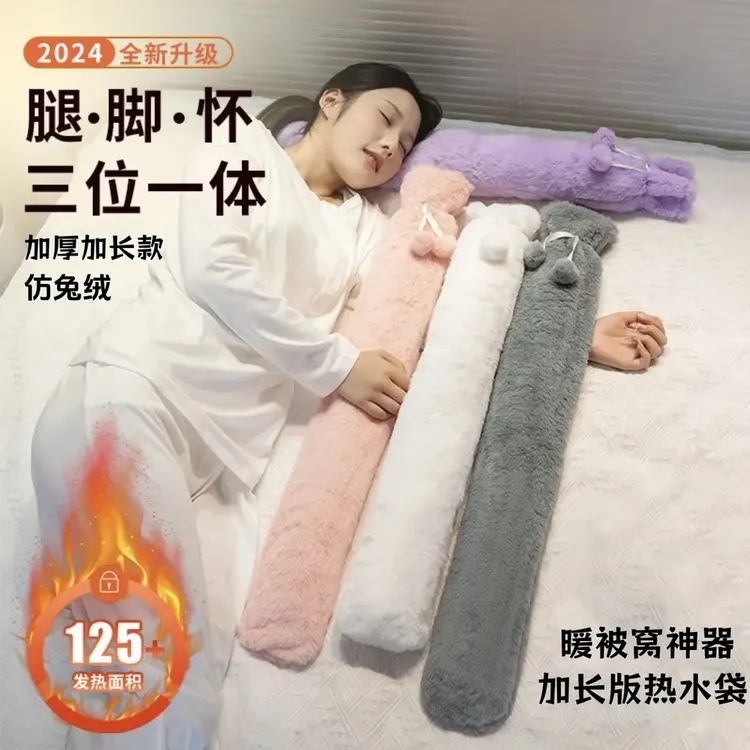 2000ml大宝剑长型长条热水袋暖身暖脚大号暖水袋加热热水袋保暖