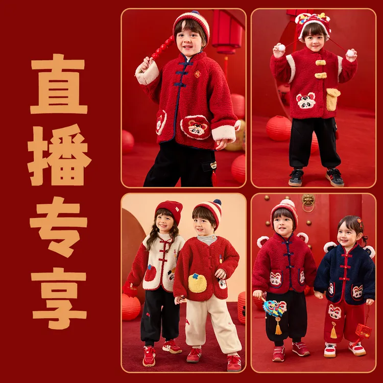  【嘟嘟家】嘟嘟家儿童外套秋冬款男童衣服洋气女童汉服宝宝12