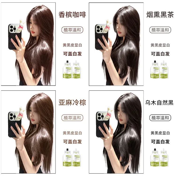 O'POGIANI双支沙龙护理染膏在家时尚染发发廊同款时尚发色盖白发