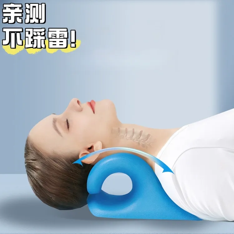 颈椎按摩器脖子矫正器富贵包枕头 c型牵引腰部背部颈部撑生理肩颈